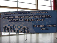 Eurobot'2011