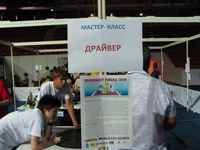 Eurobot'2011